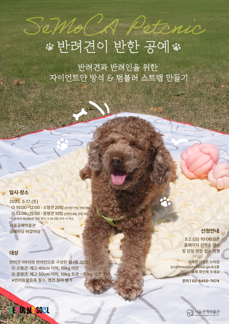 햇살공예 이미지