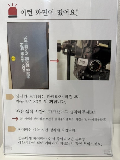 머무르다스튜디오 이미지
