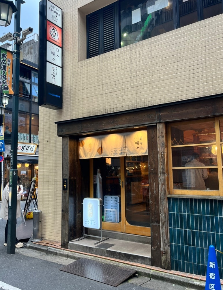 스시히비 이미지