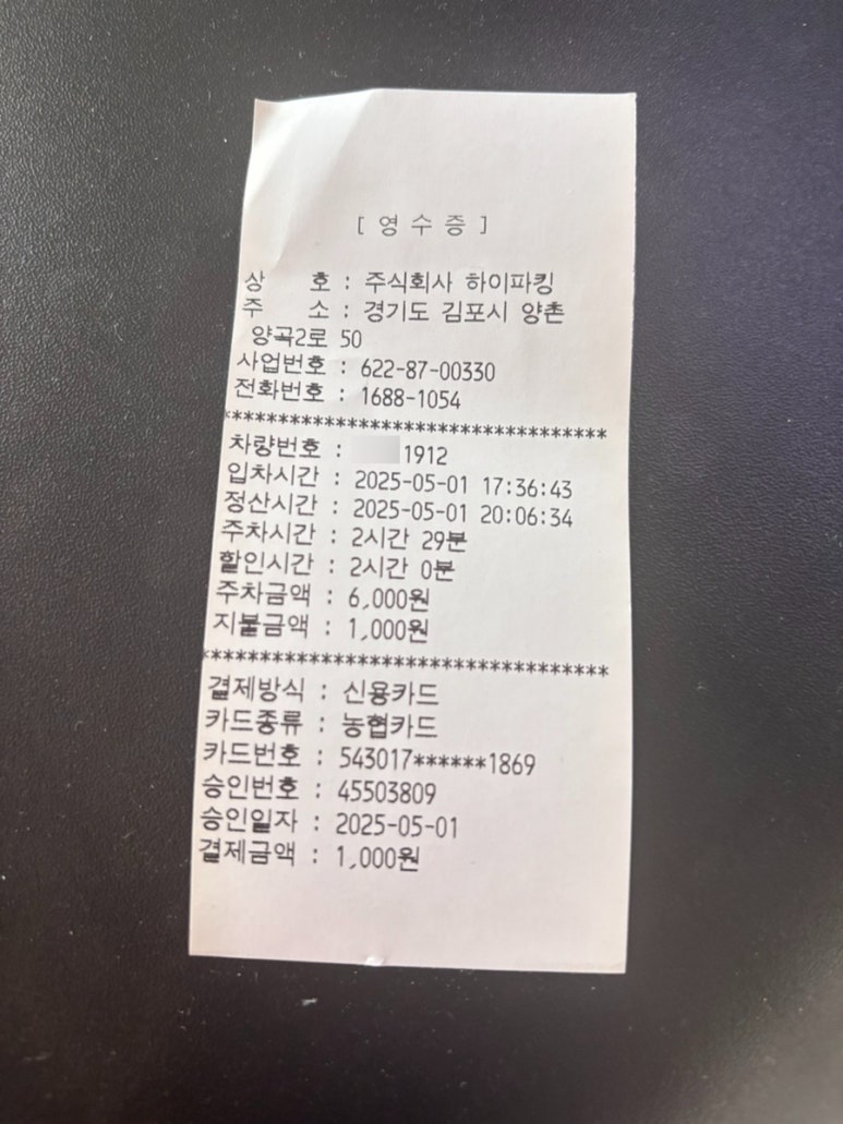 명륜진사갈비 김포양곡점 이미지