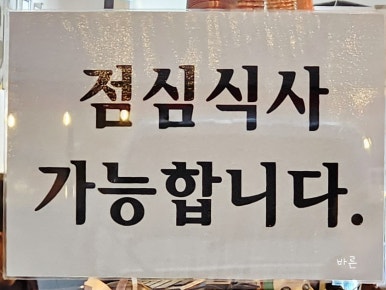 와우!양꼬치&마라자매마라탕 이미지