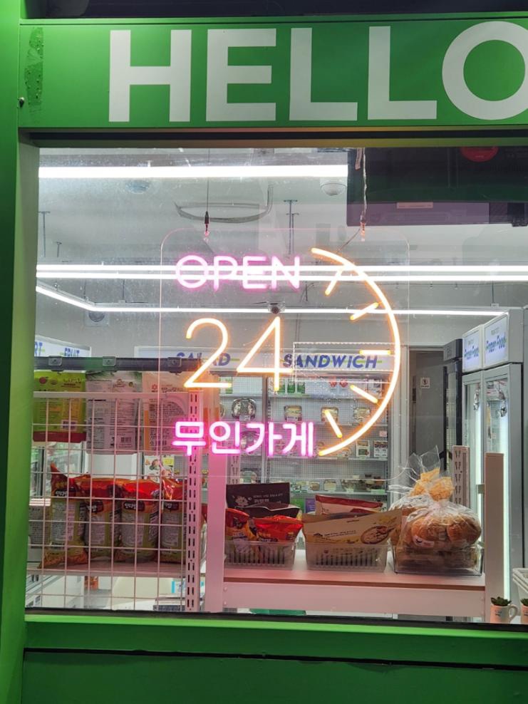 프레시크레딧 이미지