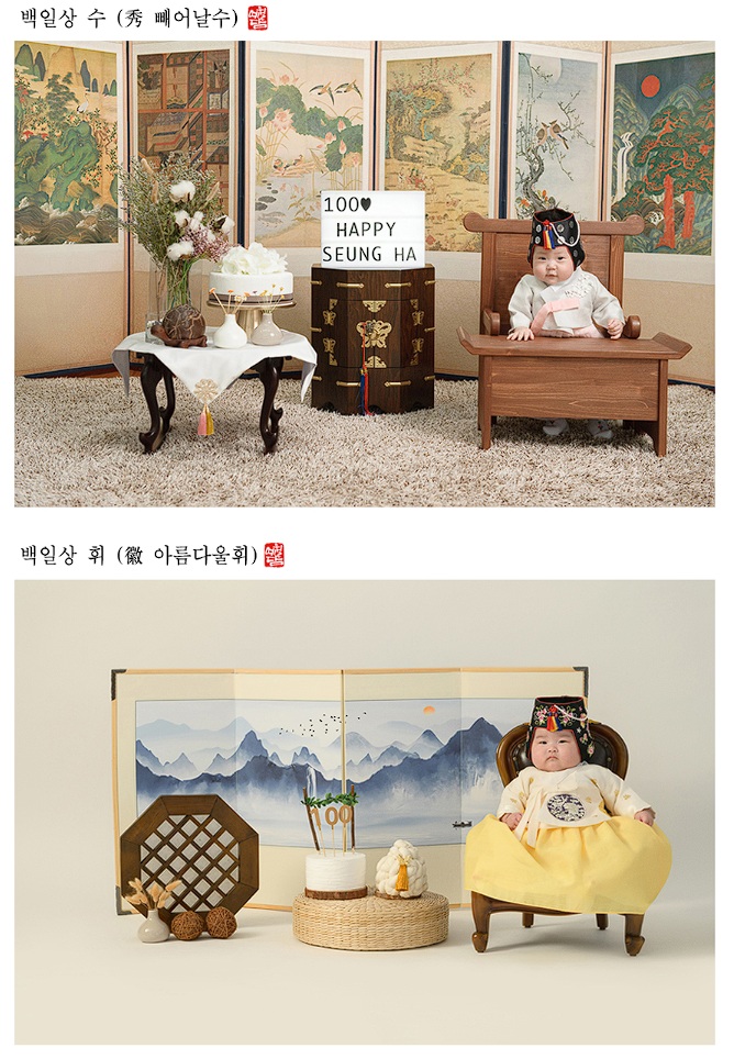 예월담 이미지