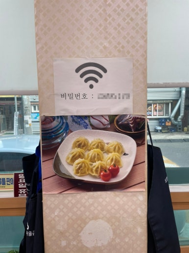 소문난불백정식 이미지