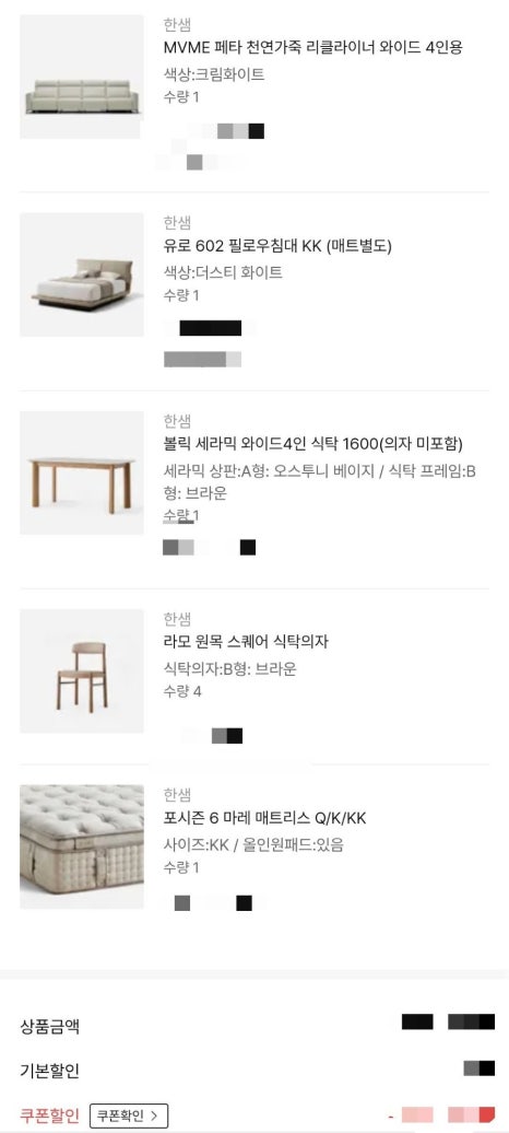 한샘인테리어아울렛광주점 이미지