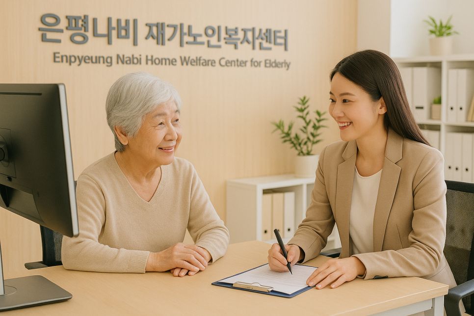 은평나비 이미지