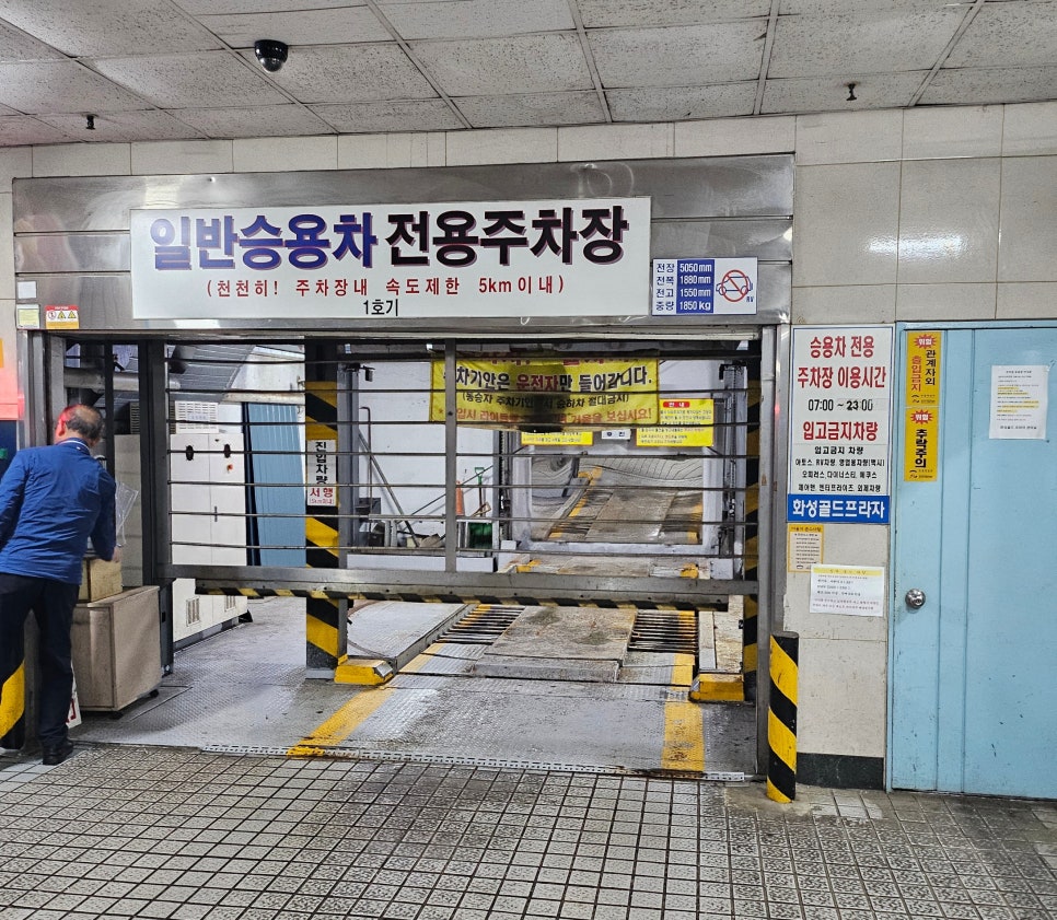 맑은손지압안마원 이미지