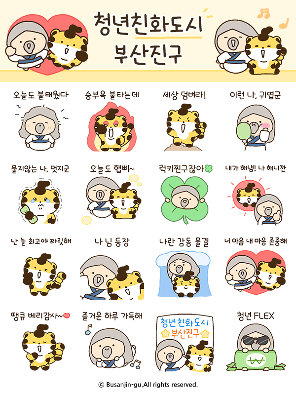 스튜디오윔지 이미지