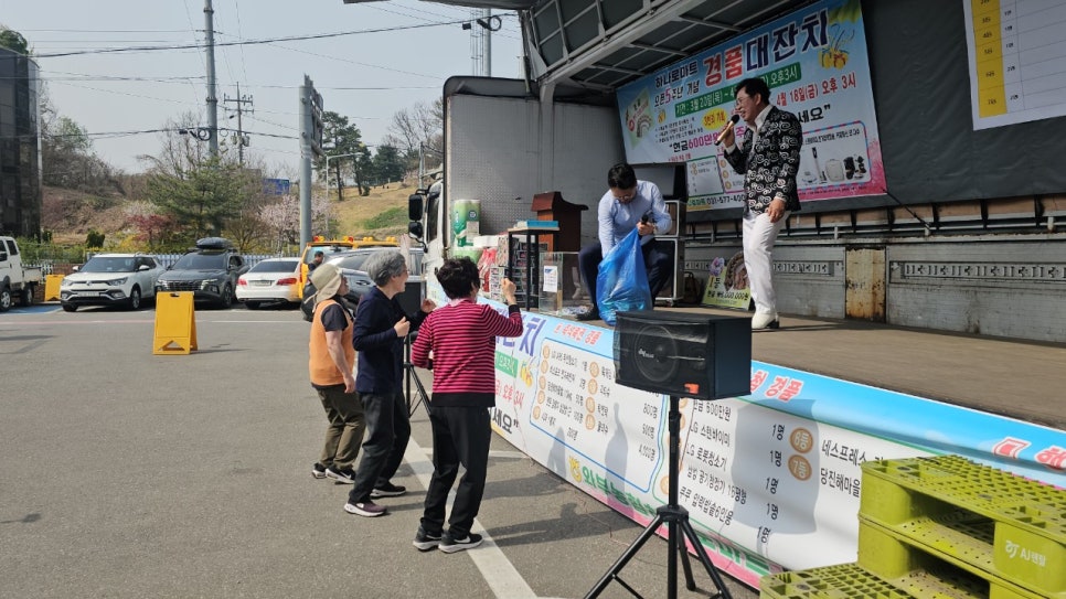 와부농업협동조합하나로마트 이미지