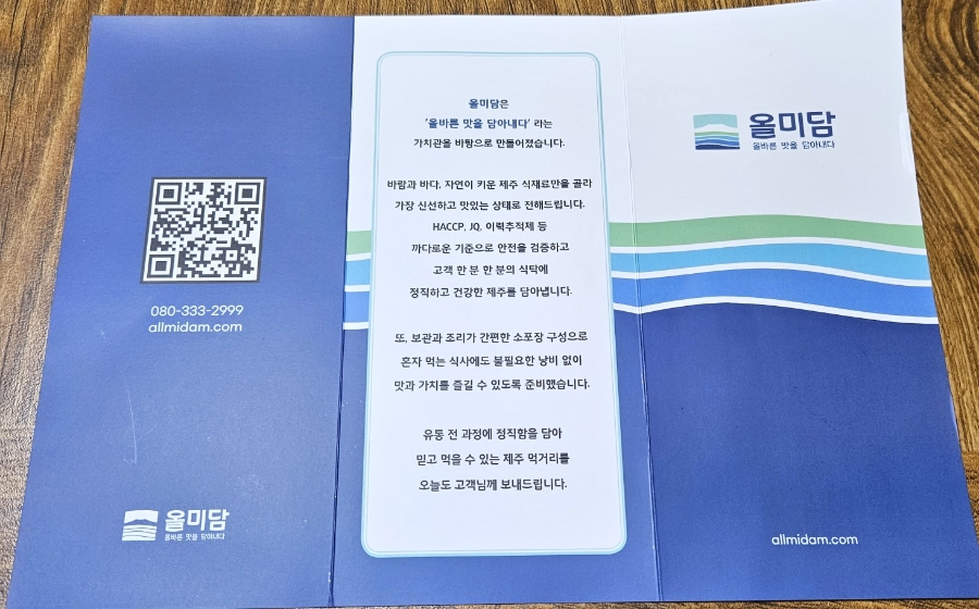 청정미담 이미지