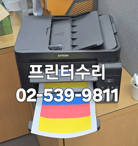 잉크토너충전방 이미지