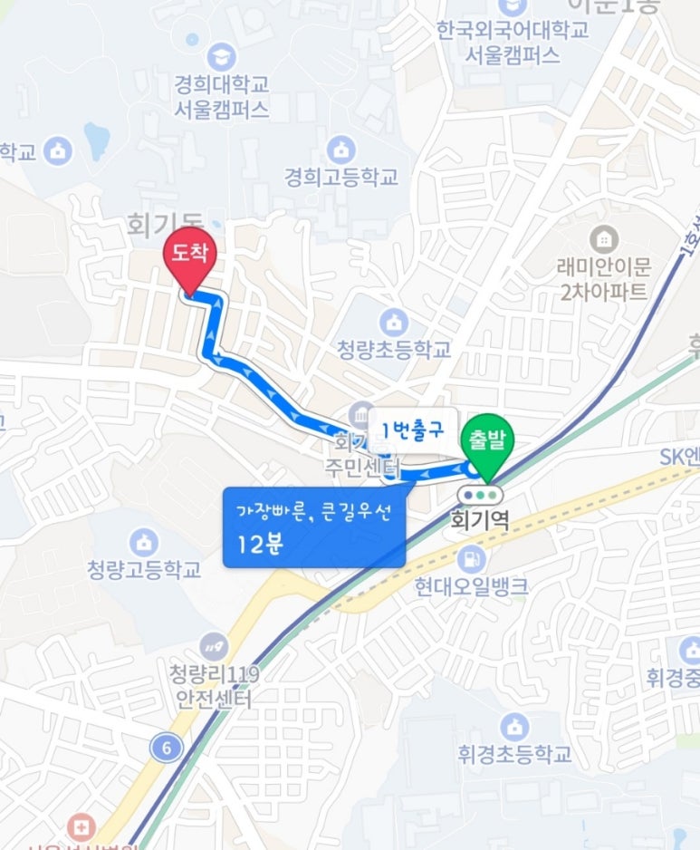 GS25회기역 이미지