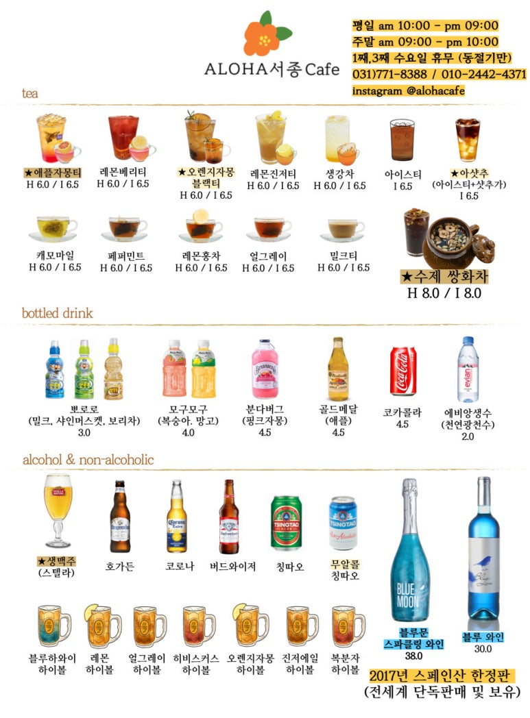 양평힐링계곡오토캠핑장 이미지