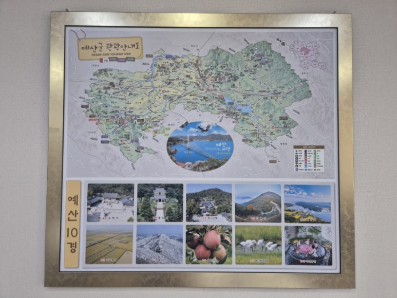 가야산 추어탕 이미지