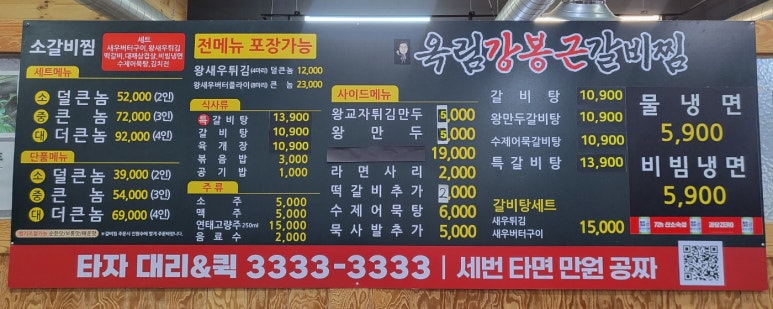 강*근 이미지