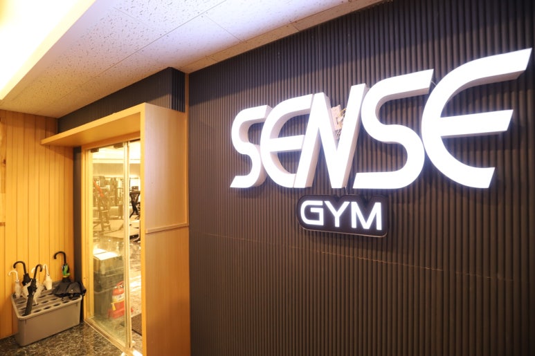 센스짐24 이미지
