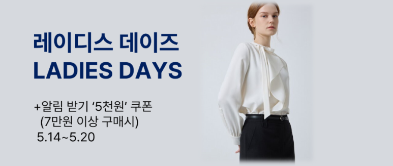 롯데 아울렛 구리점 이미지