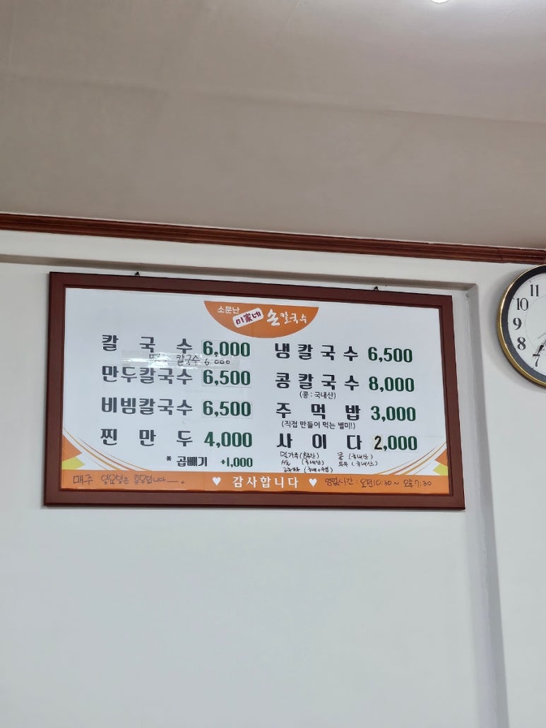 미가네 이미지