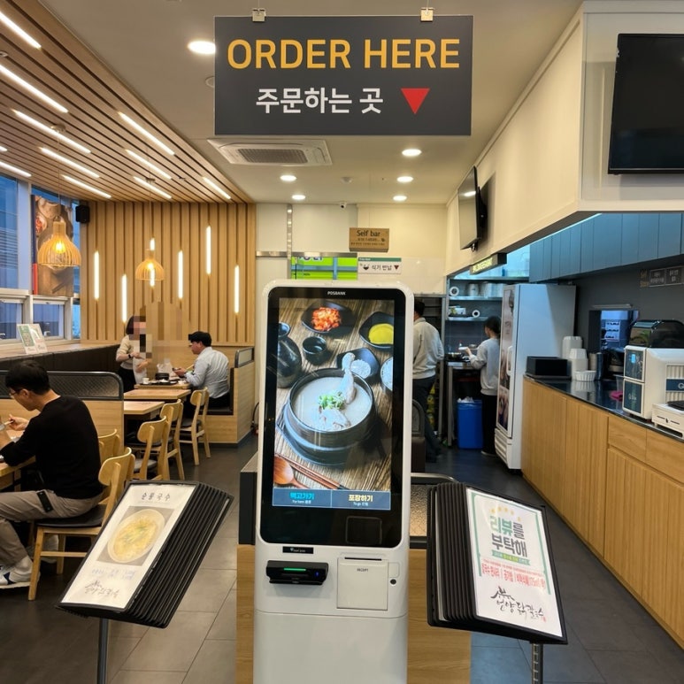 언양닭칼국수 양덕점 이미지