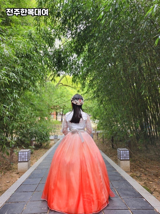 전주장식 이미지