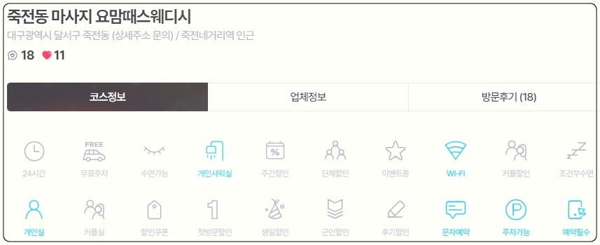 후스웨디시 이미지