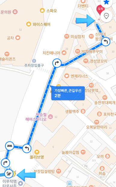 엔젤리너스미아사거리 이미지