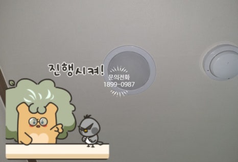 성산전파사 이미지