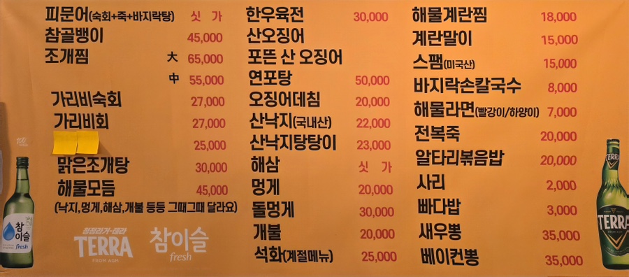 조개특별시 이미지