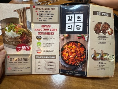금천구이식당 이미지