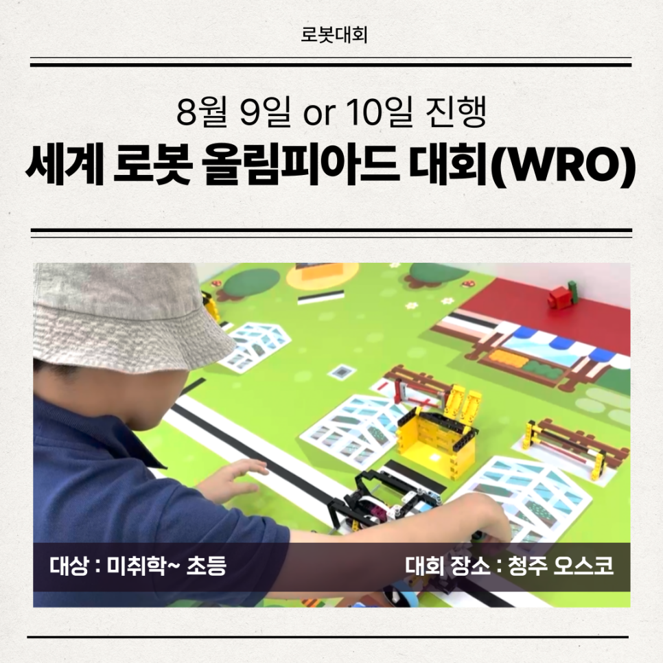 휴몬랩코딩압구정학원 이미지