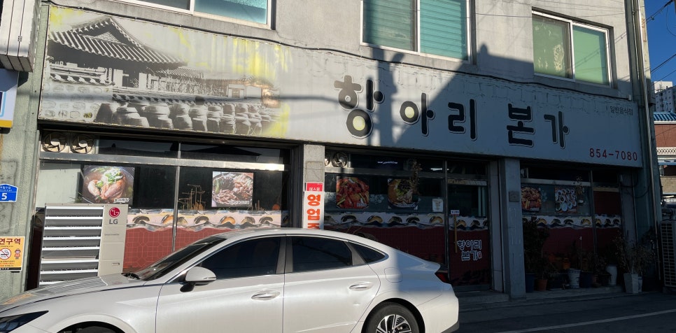 대흥자동차공업사 이미지