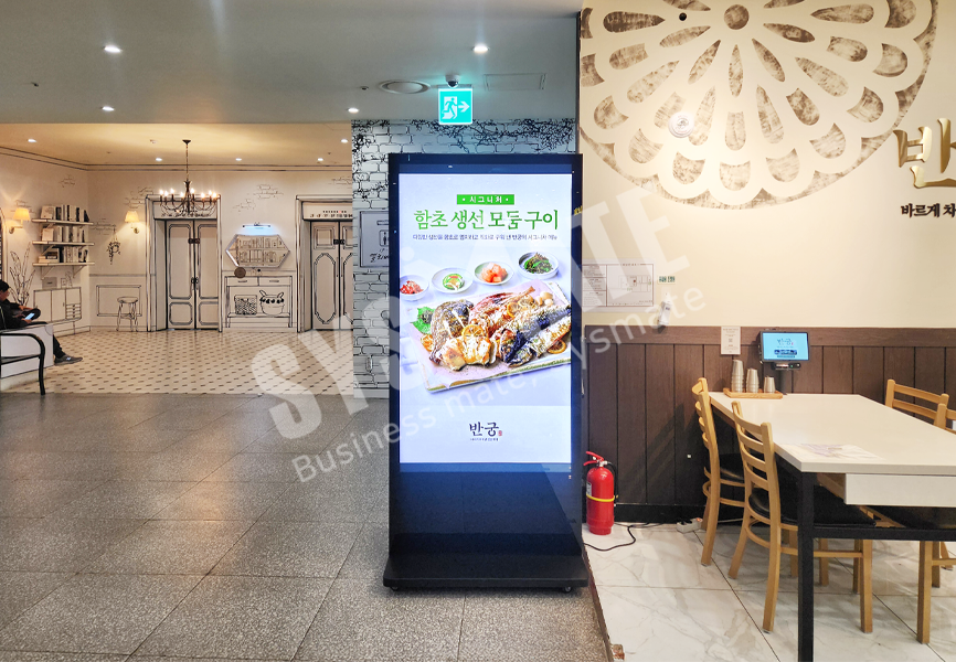 반궁 엔터식스 안양점 이미지