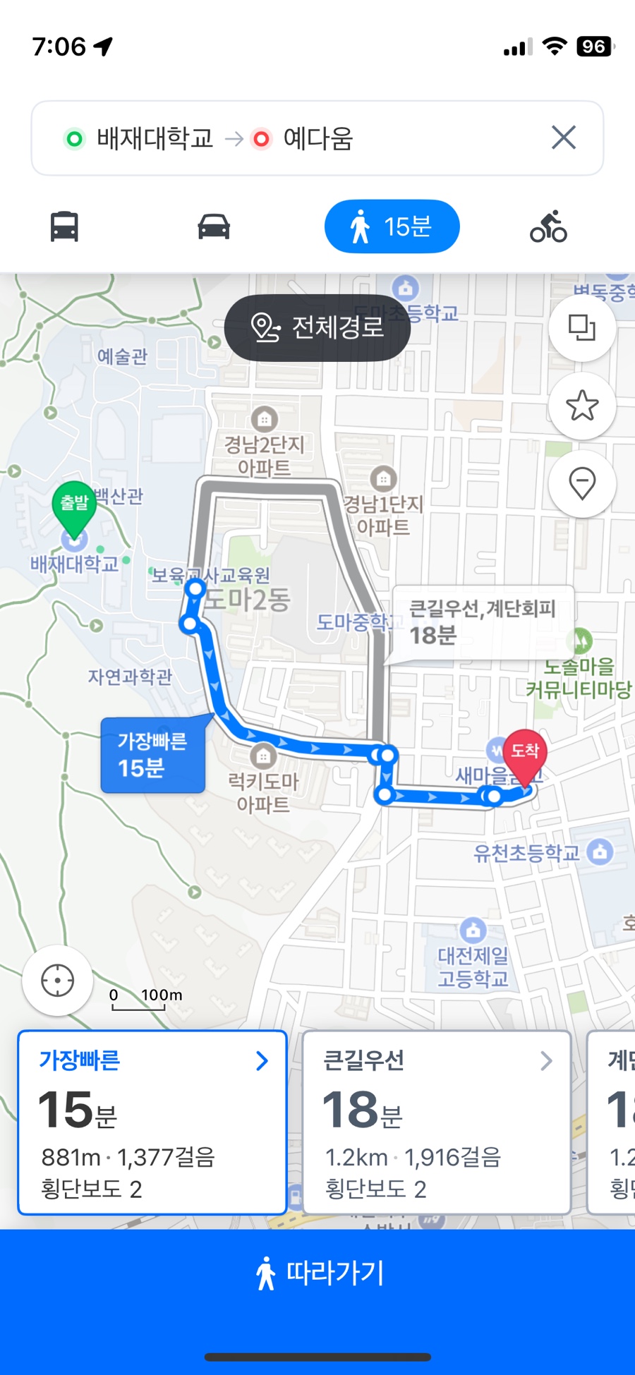 연탄석쇠불고기예다움 이미지