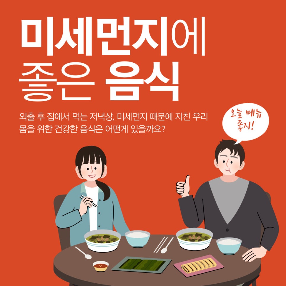 초읍한의원 이미지