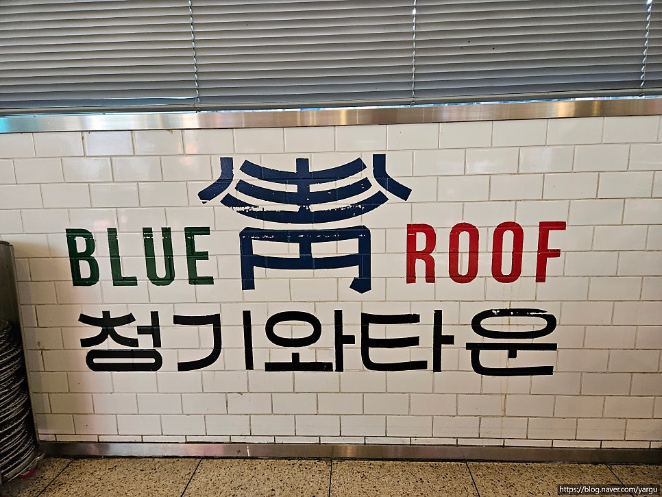 마릴린와인365 이미지