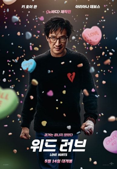 위드 코믹 이미지