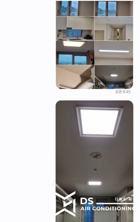 디에스공조 이미지