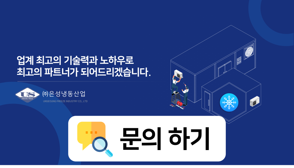 은성농산물 이미지