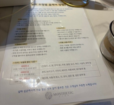 낙원홈케어 이미지