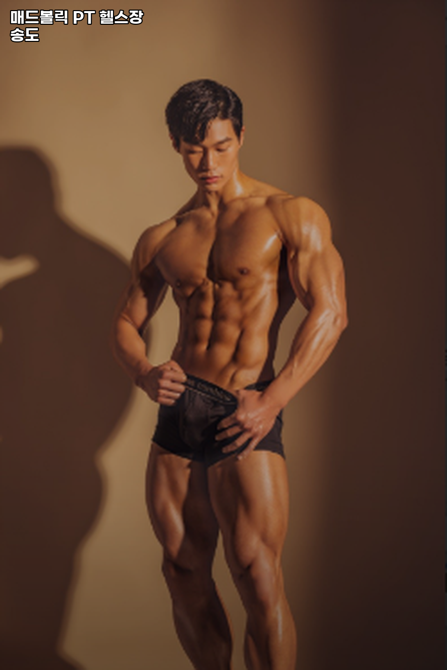 매드볼릭pt헬스장 이미지