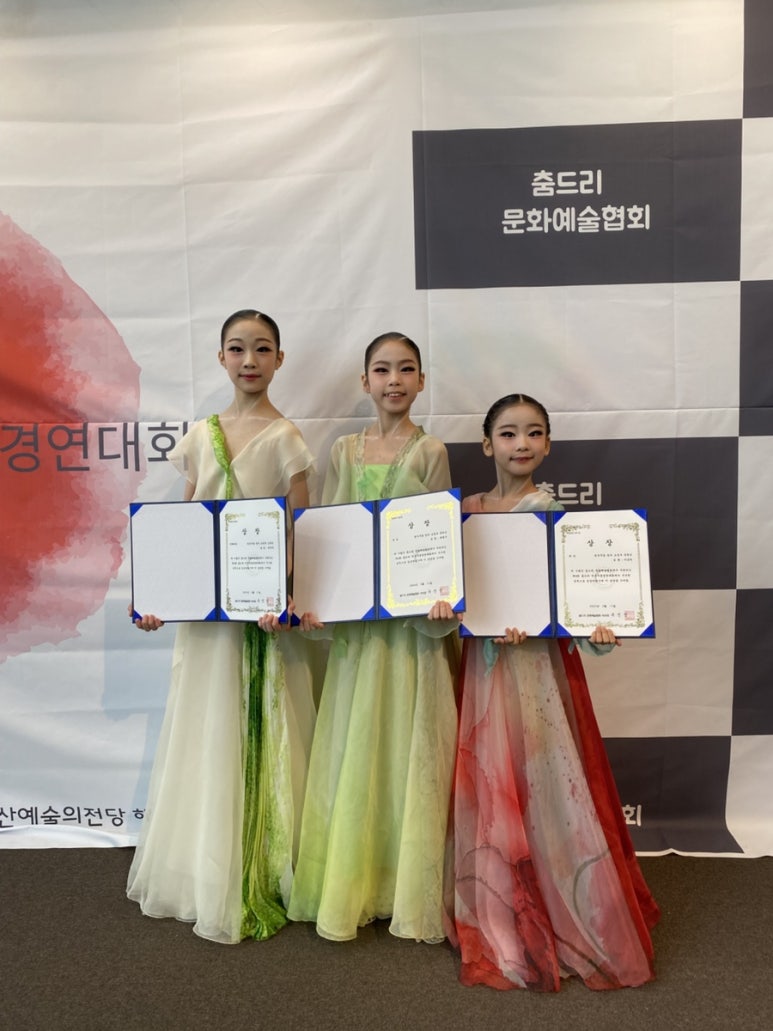 춤담무용학원 이미지