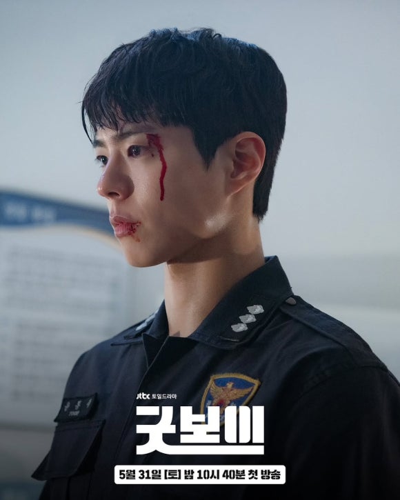 굿오프닝 이미지
