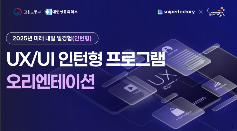 인사이드아웃 사회적협동조합 이미지