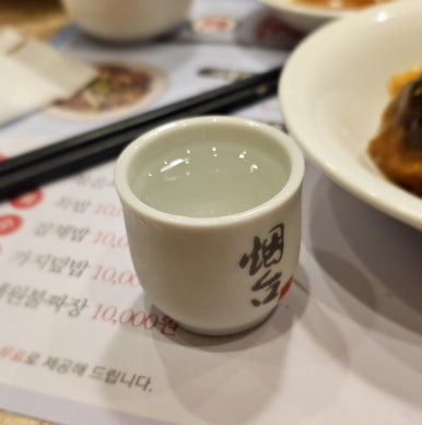 소나기밥 이미지