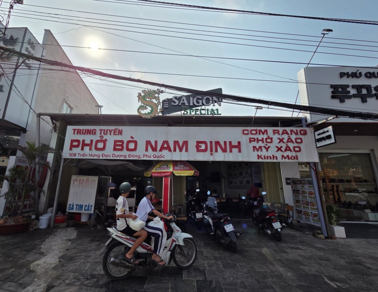 남딘(NAM DINH) 이미지