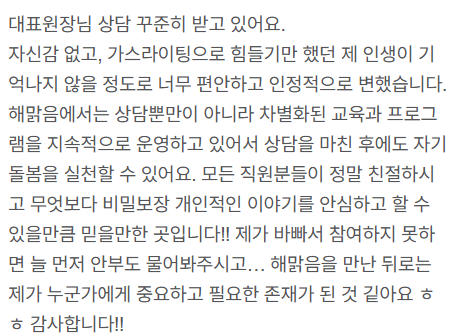 해맑음 2호점 이미지