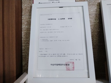 이수수중레져 이미지