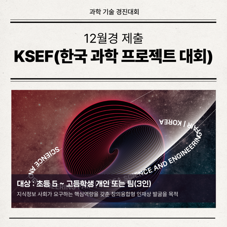휴몬랩코딩압구정학원 이미지