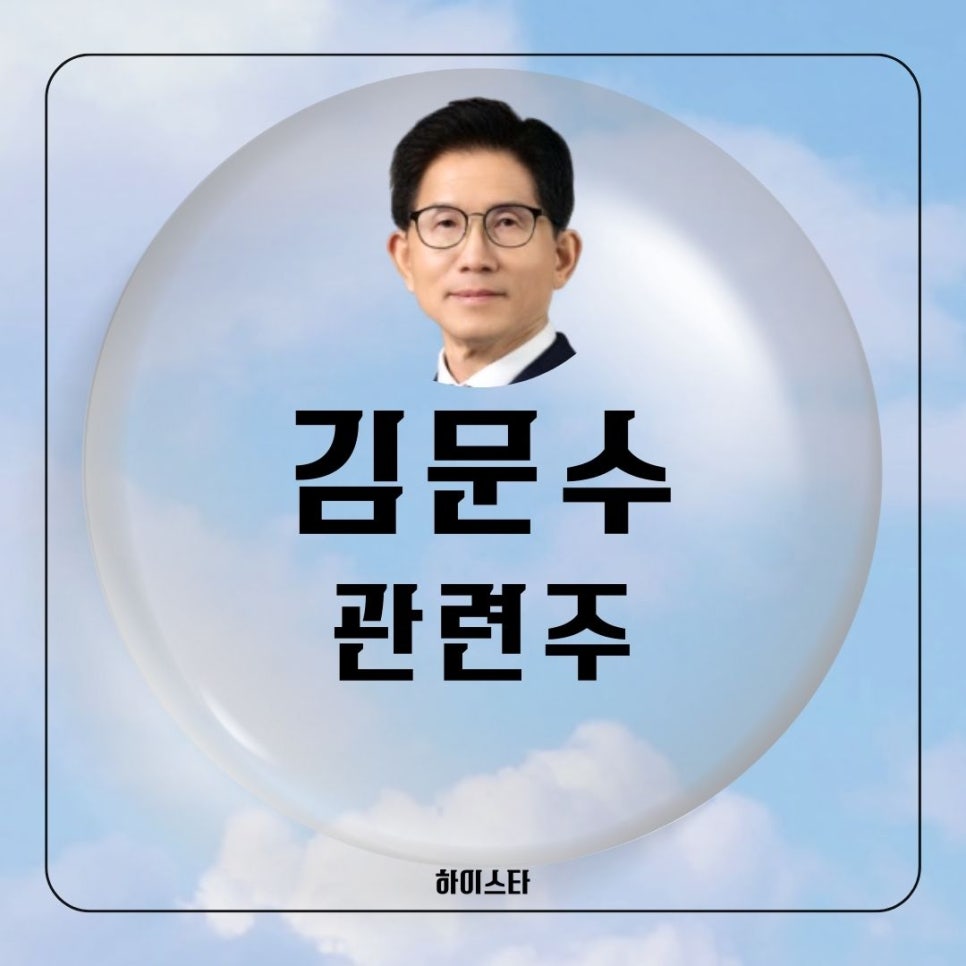 우원물산 이미지