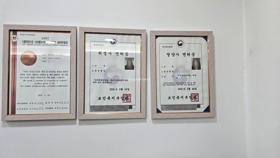 디디샐러드 이미지